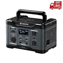 楽天市場】ポータブル電源 67500mahの通販
