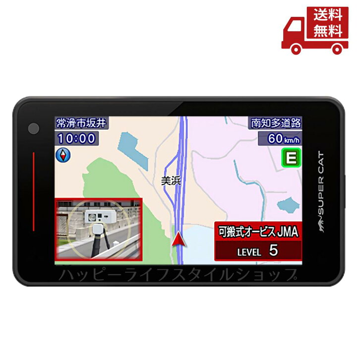 楽天市場】☆ YUPITERU ユピテル VK-2100 SUPER CAT レーザー&レーダー 