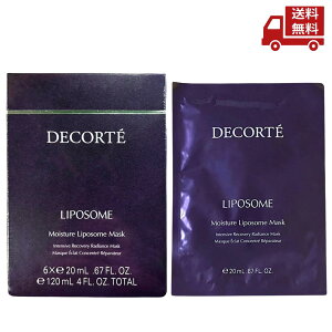  KOSE R[Z[ RXfRe CX`A |\[ }XN 20ml×6 (1_) ϕi RX COSME DECORTE@ XɊN[|