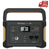 楽天市場】jackery jvc ポータブル電源 bn-rb6-c 626whの通販