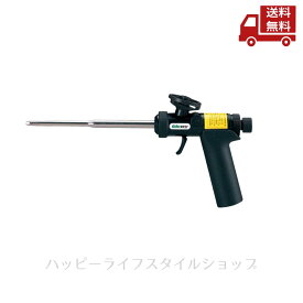 ☆ ヘンケルジャパン Henkel シスタ SISTA 発泡ウレタン ガン本体 SGW927 送料無料 更に割引クーポン