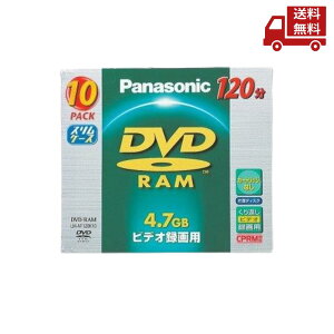  Panasonic pi\jbN DVD-RAM fBXN LM-AF120K10  XɊN[|