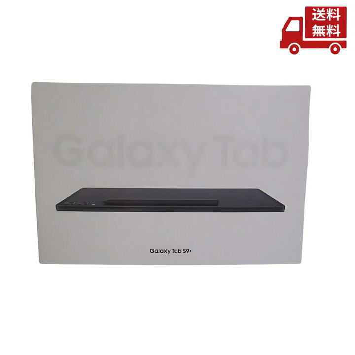 楽天市場】☆ Galaxy ギャラクシー Tab S9+ Wi-Fiモデル グラファイト 