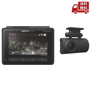 ☆ パイオニア Pioneer VREC-DZ410D-D 黒 ドライブレコーダー ドラレコ カロッツェリア carrozzeria 送料無料 更に割引クーポン