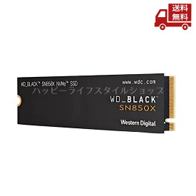 ☆ Western Digital ウエスタンデジタル WD BLACK M.2 SSD 内蔵 4TB NVMe PCIe Gen4 x4 読取り最大 7300MB/s 書込み最大 6600MB/s WDS400T2X0E-EC SN850X 送料無料 更に割引クーポン