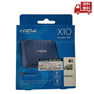 �� Crucial �N���[�V���� CT4000X10SSD9-02 �O�t��SSD X10 4TB Portable SSD �������� �X�Ɋ����N�[�|��