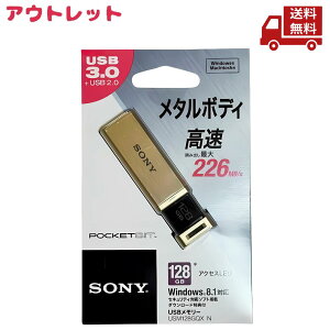 yLINEFBo^300~OFFN[|z AEgbg pbP[W݂ \j[ SONY USM128GQX B USB ^Cv |Pbgrbg S[h 128GB USB3.0 USB TypeA mbN  XɊN