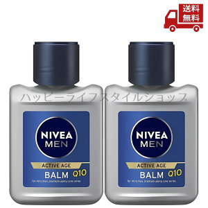  Zbgi ԉ NIVEA jxA ANeBuGCWo[ 110ml 2Zbg t XLPA j GCWOPA ێ V~ \oJX E {  XɊN[| YRX
