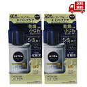 【LINEお友達登録で300円OFFクーポン】☆ 2個セット 花王 Kao ニベアメン アクティブエイジローション メンズ化粧水 ハリ・ツヤを与える シミ・ソバカスを防ぐ ノンアルコールタイプ 無香料 110ml 送料無料 更に割引クーポン