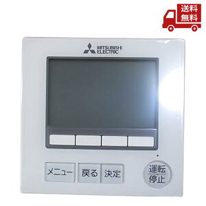  MITSUBISHI OHd@ PAR-46MA C XiCpVXe MAX}[gR (OCjbg(LGH-N35`100RDF4ELB-150E200DF8^Cv)p) (PAR-45MA pi) OH 4902901993817  XɊ