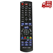 楽天市場】スカパー チューナー パナソニックの通販