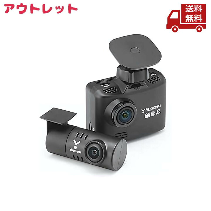 楽天市場】☆ アウトレット microSDカード欠品 ユピテル Yupiteru 