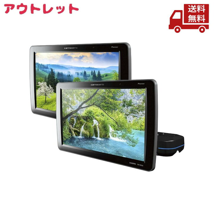 楽天市場】☆ アウトレット 箱傷みあり 開封品 パイオニア PIONEER 