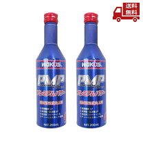 楽天市場】ワコーズ ガソリン燃料添加剤 プレミアムパワー 250ml f161 