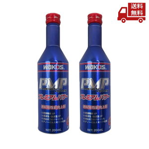  2Zbg R[Y K\RY v~Ap[ 200ml B161  XɊN[|