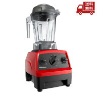 ☆ バイタミックス Vitamix E310 エクスプロリアンブレンダー プロフェッショナルグレード 1.4Lコンテナ …