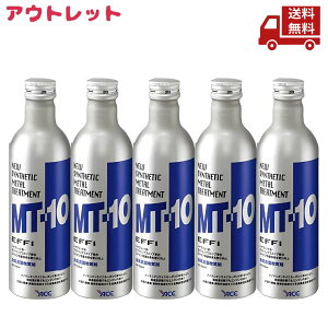 AEgbg ւ݂ 5{Zbg v~A ^g[gg MT-10 EFFI 235ml GWIC Y  XɊN[|