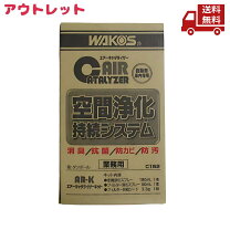 楽天市場】和光ケミカル ワコーズ（オイル・添加剤｜車用品）：車用品 