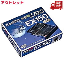 楽天市場】大人の科学シリーズ マイキット150復刻版の通販