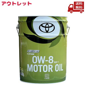 �� �A�E�g���b�g �ʂ̉��� ���݂��� �g���^ TOYOTA ���� ���[�^�[�I�C�� 0W-8 20L GLV-1 �������� �X�Ɋ����N�[�|�� ����E���������s��