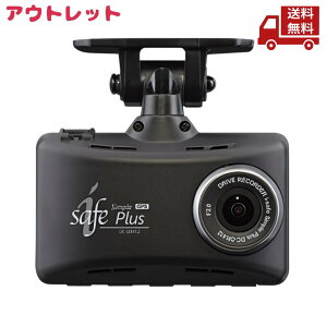  AEgbg ݂ RebN COMTEC fBXvC hCuR[_[GPS COMTEC isafe Simple Plus DC-DR412  XɊN[|