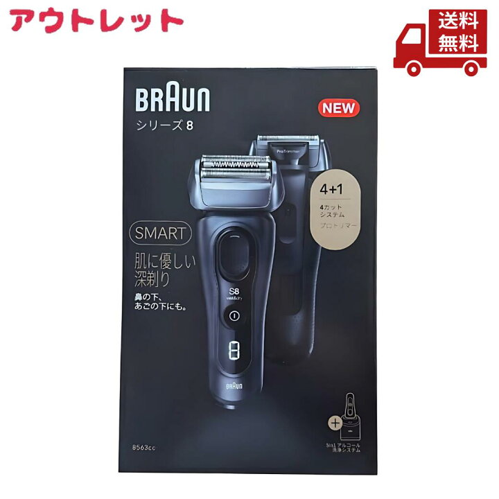 楽天市場】☆ アウトレット 本体と箱に若干の傷あり BRAUN ブラウン 