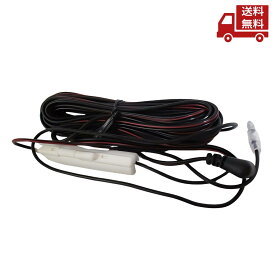 ☆ セルスター CELLSTAR GDO-15 直結配線DCコード 3極DCプラグ 送料無料 更に割引クーポン