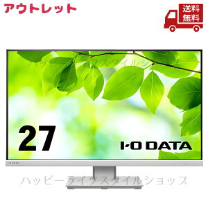 ☆ アウトレット 箱傷みあり I・O DATA アイ・オー・データ 27型ワイド液晶ディスプレイ ブラック LCD-DF271EDB-F 送料無料 更に割引クーポン