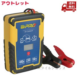 ☆ アウトレット 箱傷みあり OMEGA オメガ キャパシタジャンプスターター 12V車用 OP-JS450CR 錦之堂 009710 送料無料 更に割引クーポン