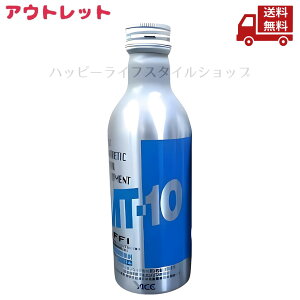 ☆ アウトレット へこみあり エイスインターナショナルトレード MT-10EF-M 金属表面改質剤 150ml ミニボトル 送料無料 更に割引クーポン