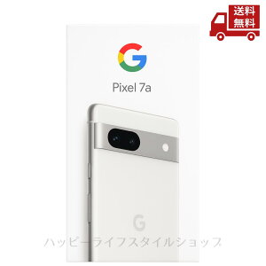 ☆ Google Pixel 7a 128GB Snow スマートフォン 送料無料 更に割引クーポン