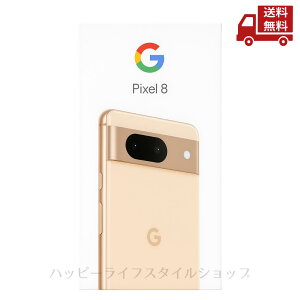 ☆ Google Pixel 8 128GB Rose スマートフォン 送料無料 更に割引クーポン