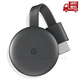 ☆ Google グーグル Chromecast 第3世代 2018 チャコール GA00439-JP 送料無料 更に割引クーポン 【Revicam】