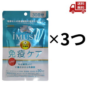  3Zbg Lz[fBOX iMUSE C~[Y ƉuPATvg30 250mg × 120 × 3 ƉuPATvg _ 4589859280154  XɊN[|