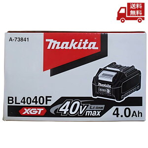  yڋʁz }L^ makita 40Vmax 4.0Ah obe[ BL4040F o͎dl A-73841 hohH\:IP56 sAi PSEΉ  XɊN[| _r[Ly[JÒ^ yLevicamz yLINE