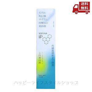 �� �ԉ� Kao SOFINA �\�t�B�[�i iP �x�[�X�P�A�Z���� �y����e�t �{�� 90g �������� �X�Ɋ����N�[�|��