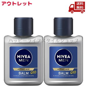  Zbgi AEgbg ݂ ԉ NIVEA jxA ANeBuGCWo[ 110ml 2Zbg t XLPA j GCWOPA ێ V~ \oJX E {  X