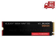 ☆ Western Digital ウエスタンデジタル WDS800T2X0E-00CDD0 WD_BLACK SN850X NVMe SSD 8TB ヒートシンク…