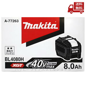 �� �}�L�^ Makita BL4080H 40Vmax ×2 80Vmax�V���[�Y ���o�̓^�C�v �X�}�[�g�V�X�e���Ή� IP56���ϋv�d�l �c�e�ʕ\�� PSE�Ή� �������� �X�Ɋ����N�[�|��