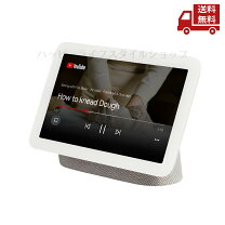 楽天市場】google nest hub max チョークの通販