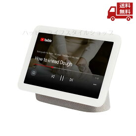 ☆ Google グーグル NEST HUB 2ND 第2世代 GENERATION GA01331-JP チョーク 7インチ 送料無料 更に割引クーポン