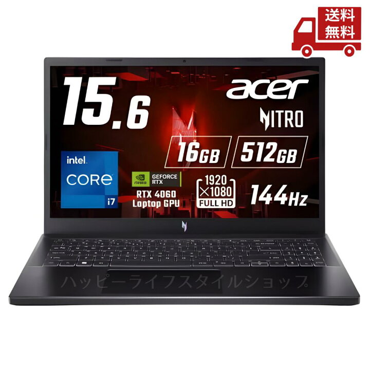 楽天市場】☆ Acer エイサー ゲーミングノートパソコン Nitro V 15 