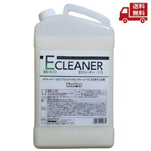 �� �y���ڋʁz keeper�Z�� �L�[�p�[ E�N���[�i�[ EX�L�[�p�[ ECO�v���X�_�C�������h�L�[�p�[�̃����e�i���X�p �����e�i���X ���� �����ԗp1.7L �������� �X�Ɋ����N�[�|�� ����E���������s��