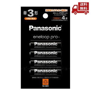 �� Panasonic �p�i�\�j�b�N �P3�`�j�b�P�����f�d�r �G�l���[�v �n�C�G���h���f�� BK-3HCD/4H �������� �X�Ɋ����N�[�|��