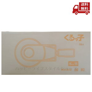 �� ������q ������q50 ���a SEIWA ���C���u �������� �X�Ɋ����N�[�|��