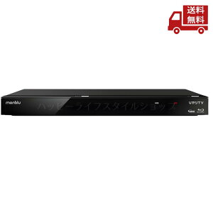 �� �D�� FUNAI monblu �u���[���C�f�B�X�N���R�[�_�[ 1TB HBD-WA10 �Ђ���TV �_�r���O�Ή� �������� �X�Ɋ����N�[�|��