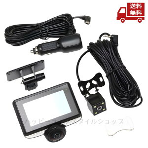�� DIXIA DX-DR360 ���A�J�����t��360�x�h���C�u���R�[�_�[ 3.0�C���` �����^�� �T�C�N���B�e G�Z���T�[ �������� �X�Ɋ����N�[�|��