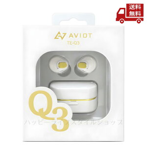 �� AVIOT �A�r�I�b�g ���C�����X�C���z�� TE-Q3-WH �p�[���z���C�g �A�N�e�B�u�m�C�Y�L�����Z�����O ���� �������� �X�Ɋ����N�[�|��