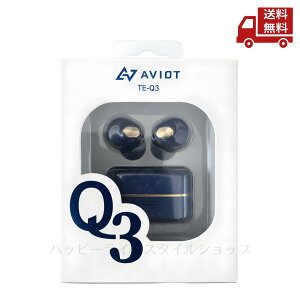 �� AVIOT �A�r�I�b�g ���C�����X�C���z�� TE-Q3-BL ���s�X�u���[ �A�N�e�B�u�m�C�Y�L�����Z�����O ���� �������� �X�Ɋ����N�[�|��