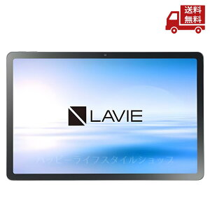 �� NEC LAVIE Tab T11 PC-T1175LAS ���i�O���[ T1175/LAS 7040mAh 7040mAh T1175/LA�V���[�Y �������� �X�Ɋ����N�[�|��